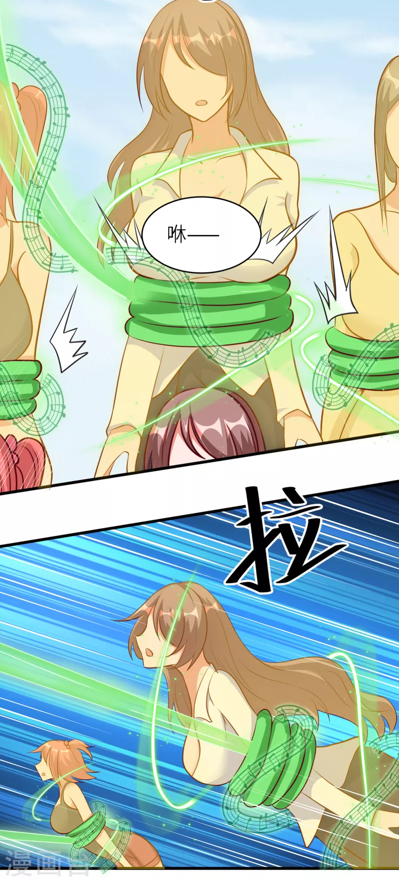 第54话 师姐你不讲武德！-第74话