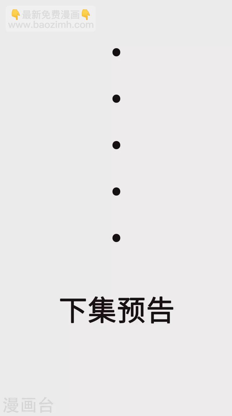 第56话 觉悟吧！卓婉君！-第76话