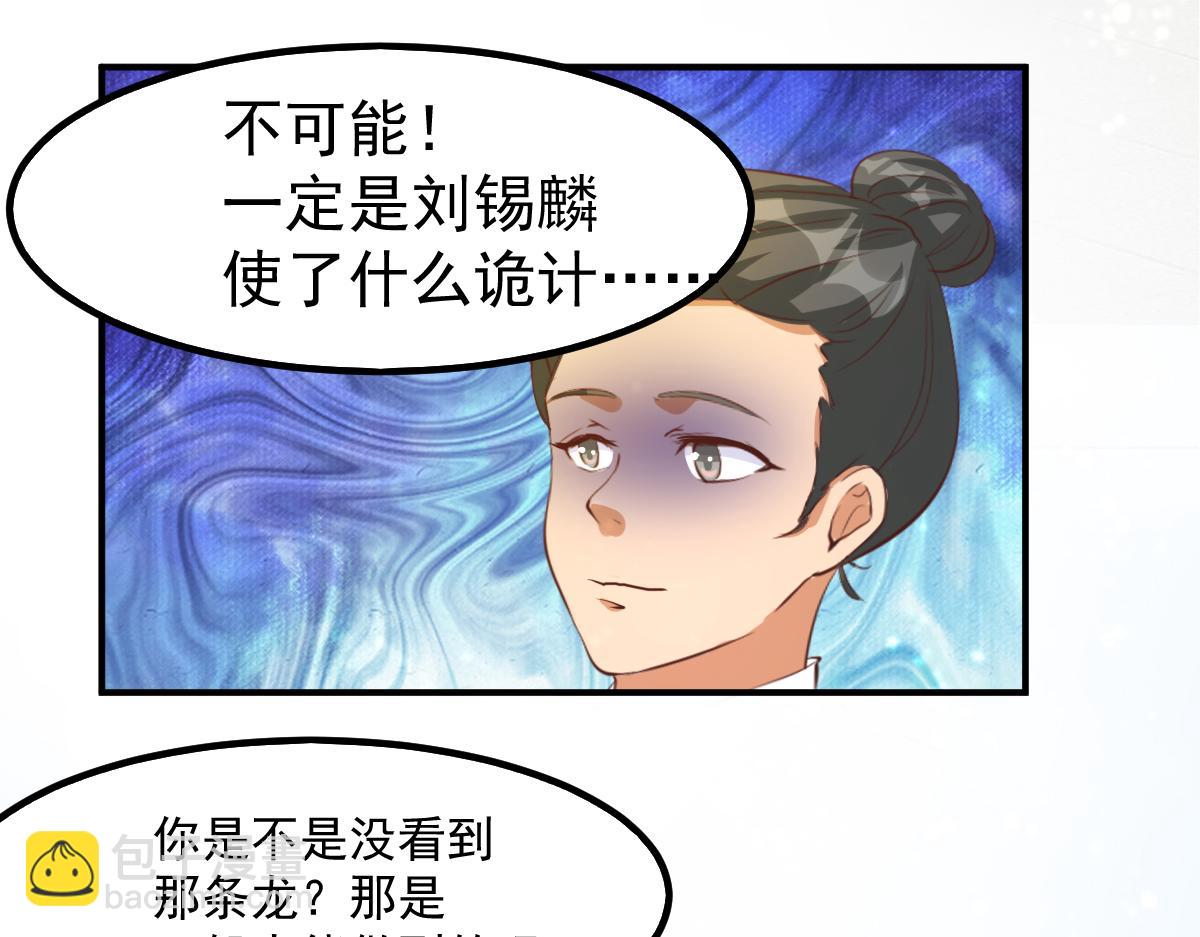 第58话 今晚好好的(1/2)-第78话