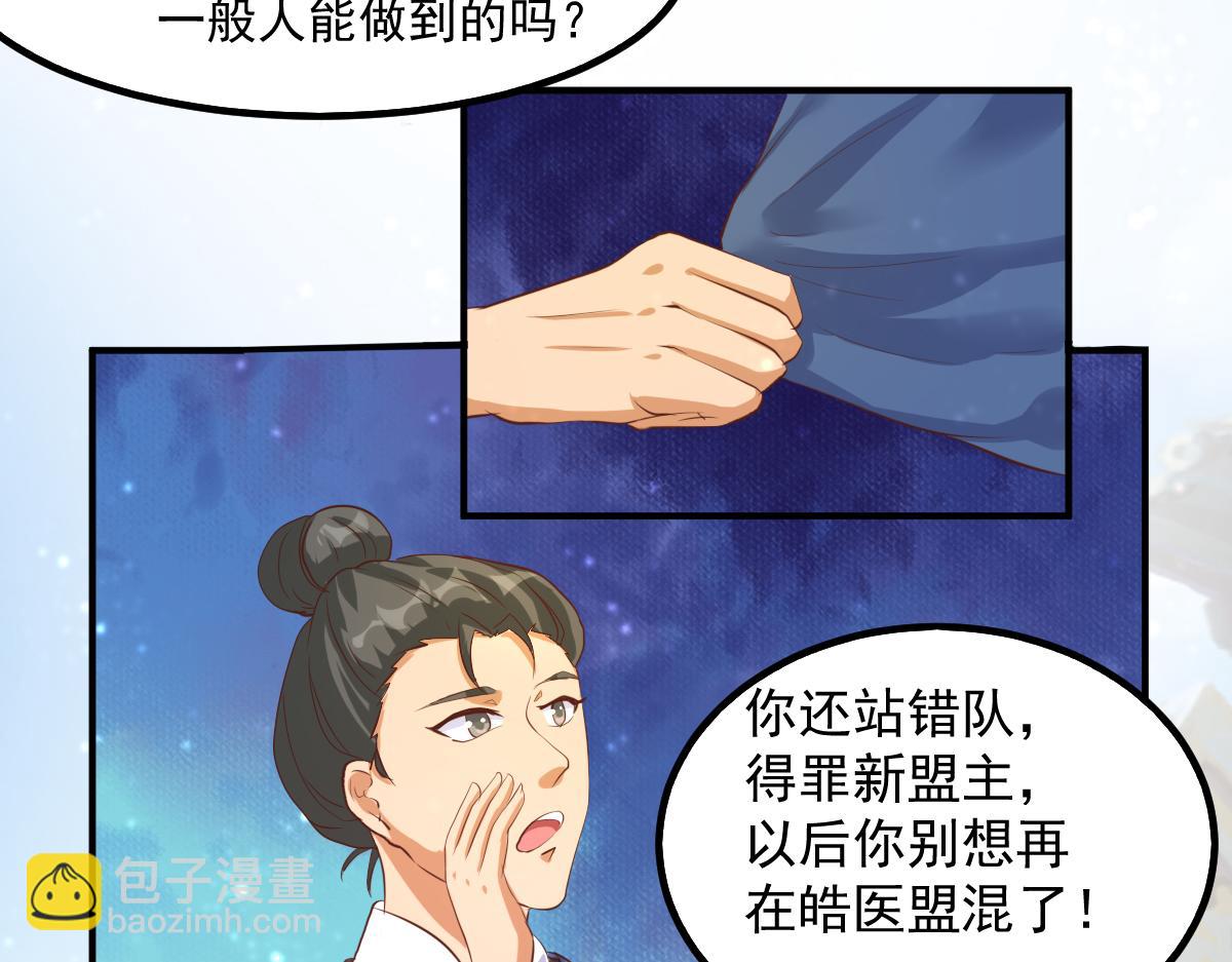 第58话 今晚好好的(1/2)-第78话