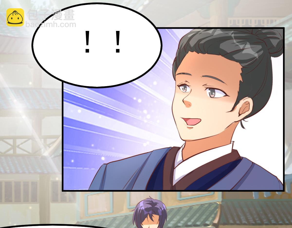 第58话 今晚好好的(1/2)-第78话