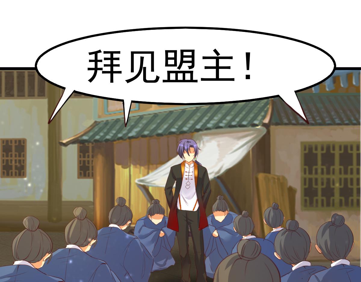 第58话 今晚好好的(1/2)-第78话