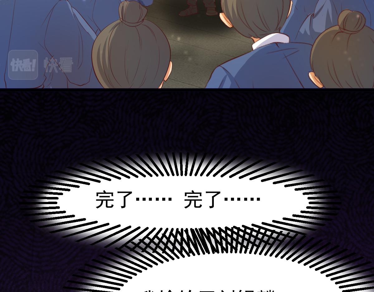 第58话 今晚好好的(1/2)-第78话