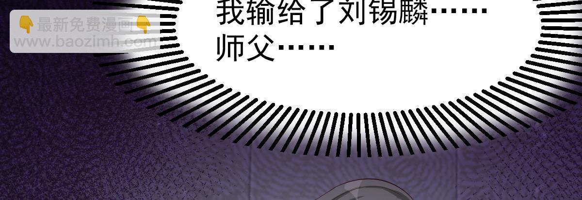 第58话 今晚好好的(1/2)-第78话