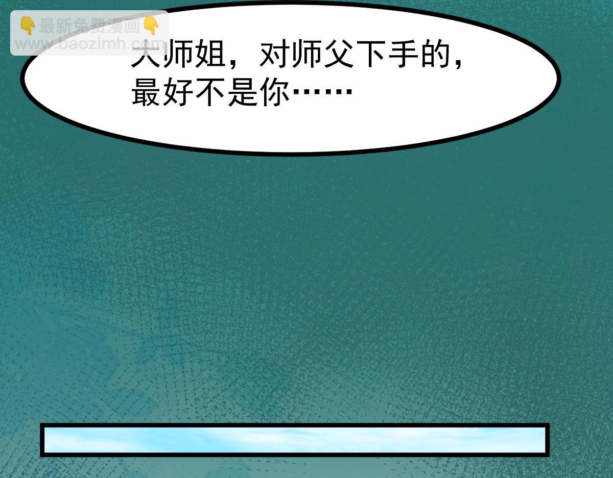 第58话 今晚好好的(1/2)-第78话