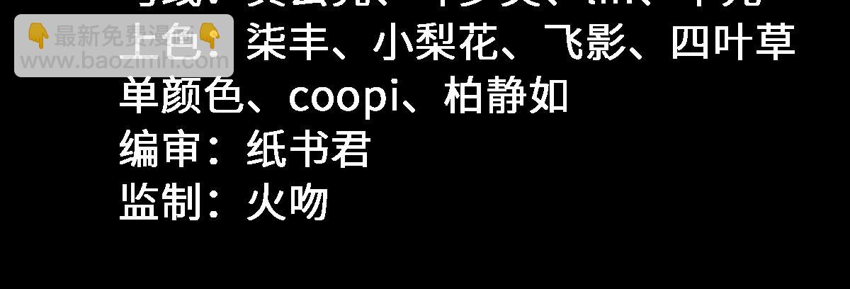 第58话 今晚好好的(1/2)-第78话