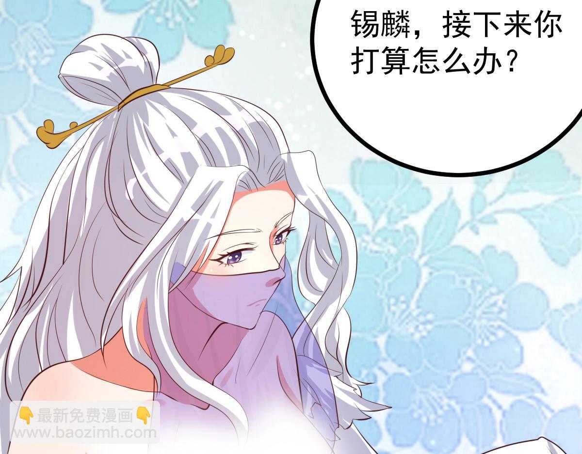 第58话 今晚好好的(1/2)-第78话