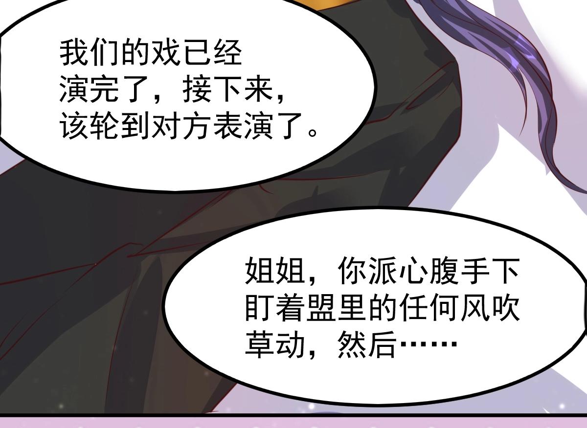 第58话 今晚好好的(1/2)-第78话