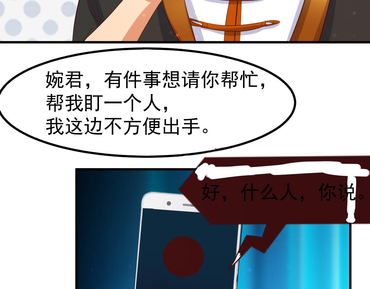 第58话 今晚好好的(1/2)-第78话