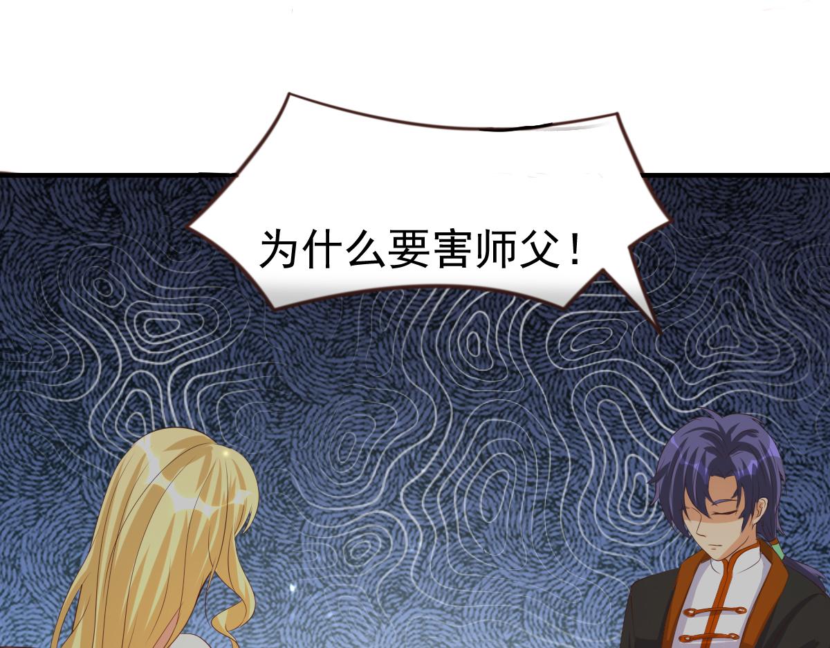 第58话 今晚好好的(1/2)-第78话