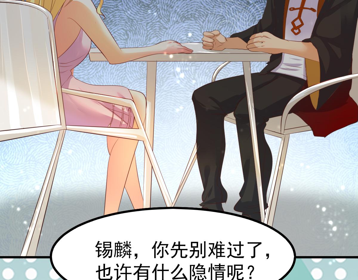 第58话 今晚好好的(1/2)-第78话