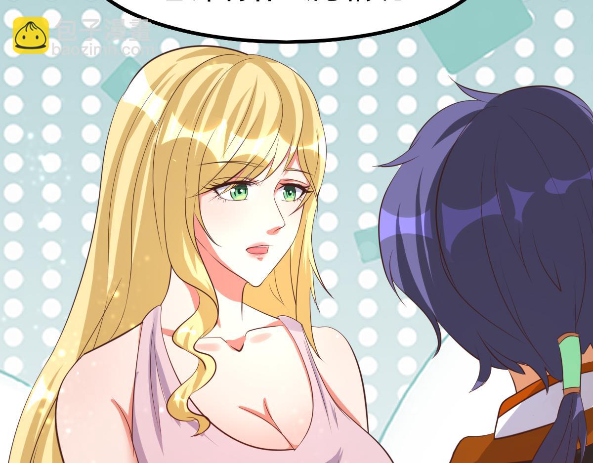 第58话 今晚好好的(1/2)-第78话