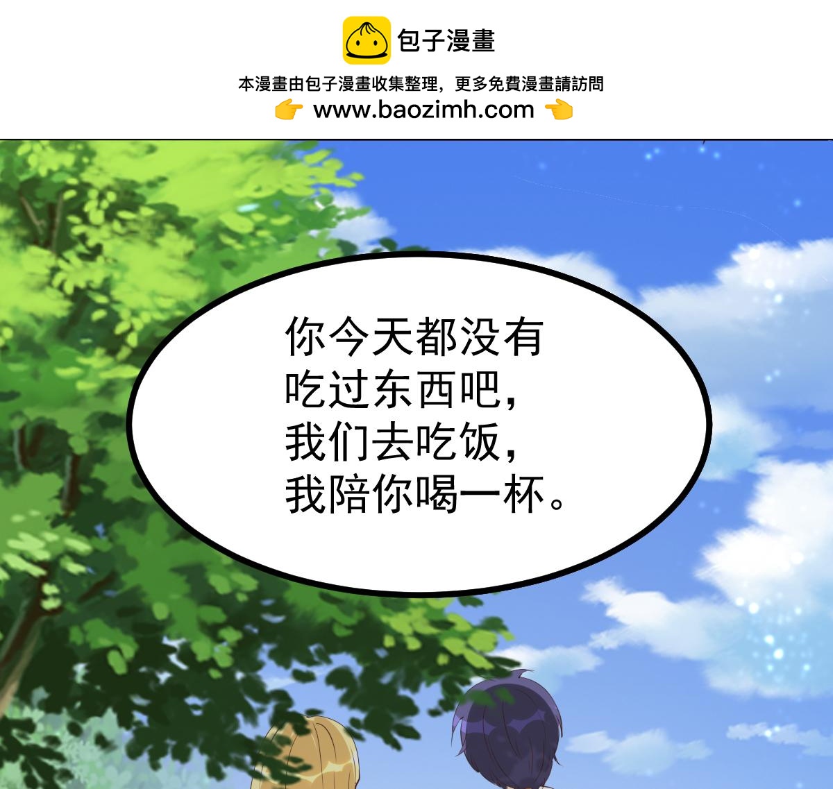 第58话 今晚好好的(1/2)-第78话