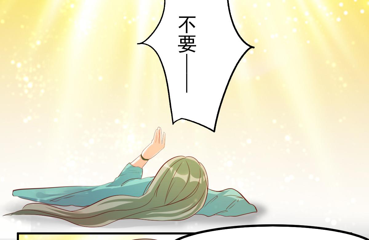 第58话 今晚好好的(1/2)-第78话