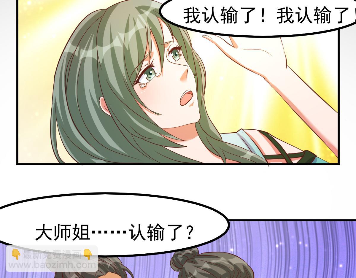 第58话 今晚好好的(1/2)-第78话