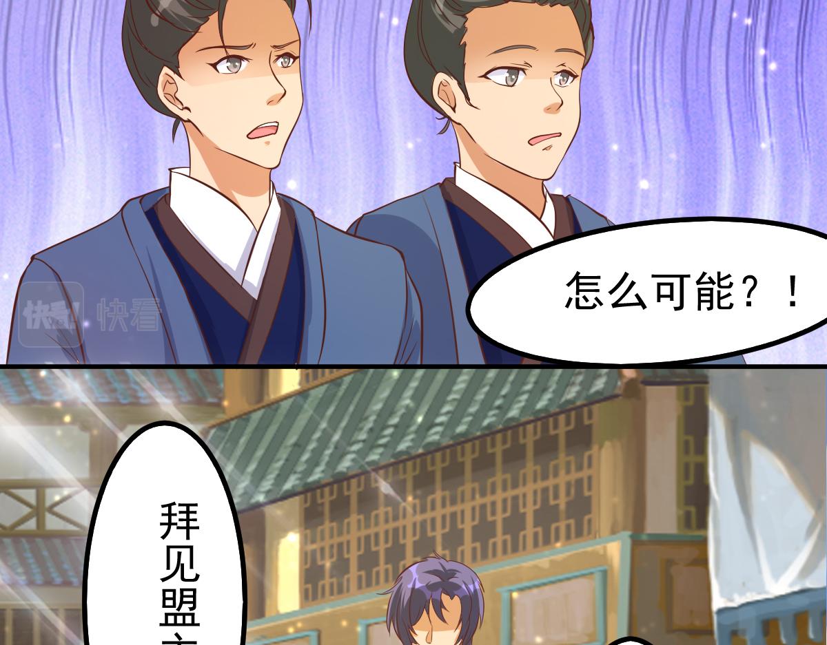 第58话 今晚好好的(1/2)-第78话