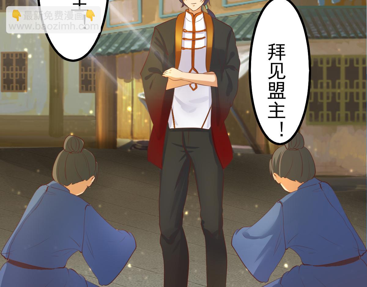 第58话 今晚好好的(1/2)-第78话