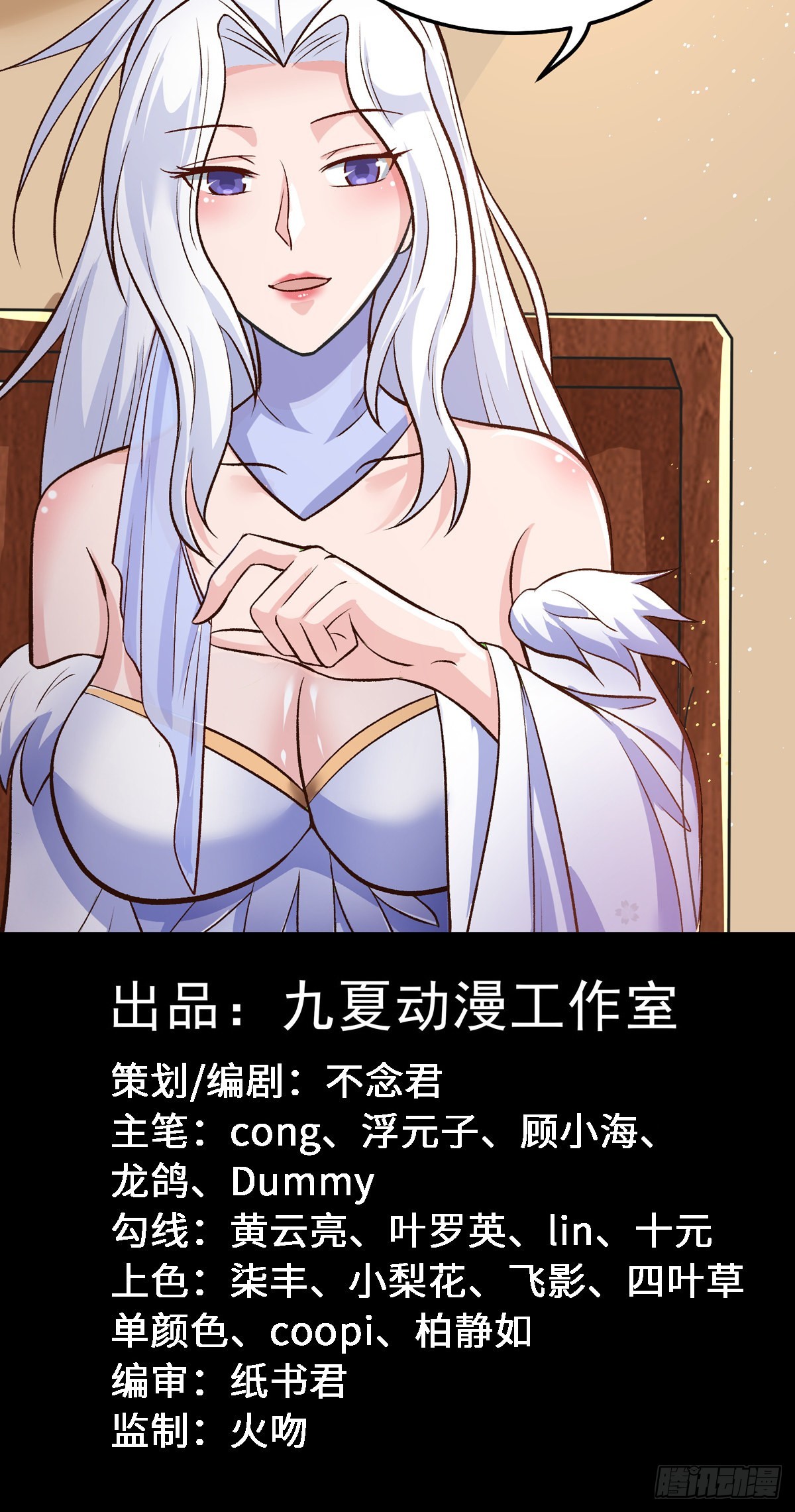 60话 你一定要平安回来-第82话