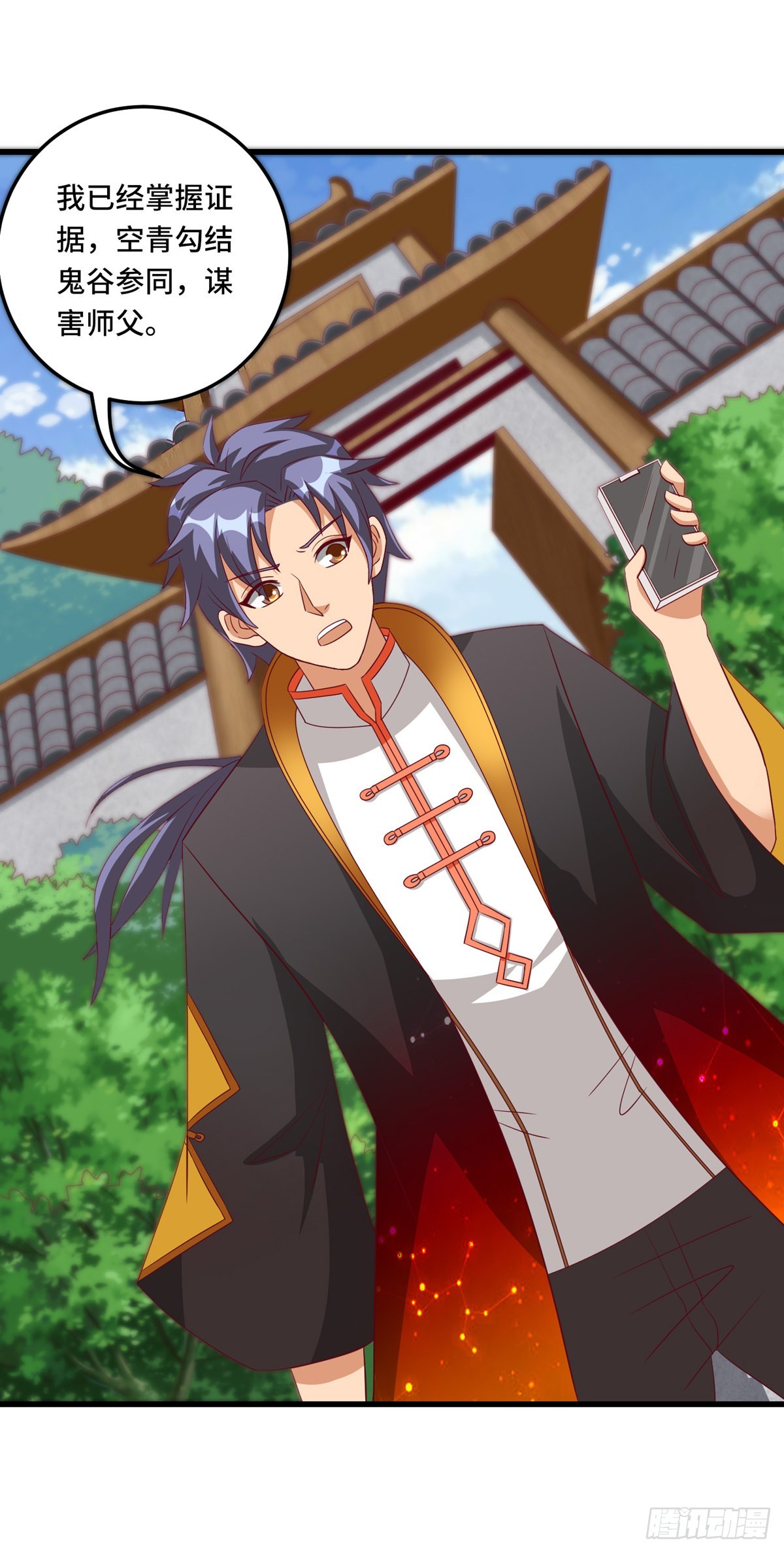 60话 你一定要平安回来-第82话