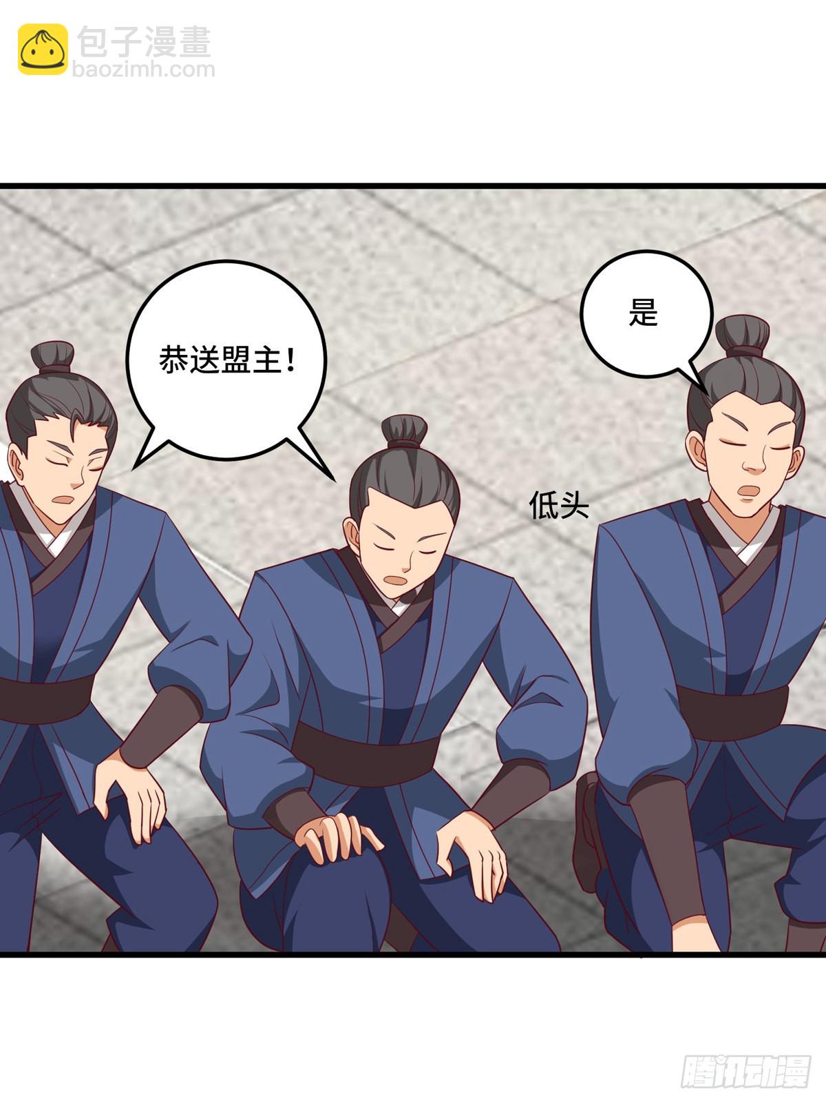 60话 你一定要平安回来-第82话