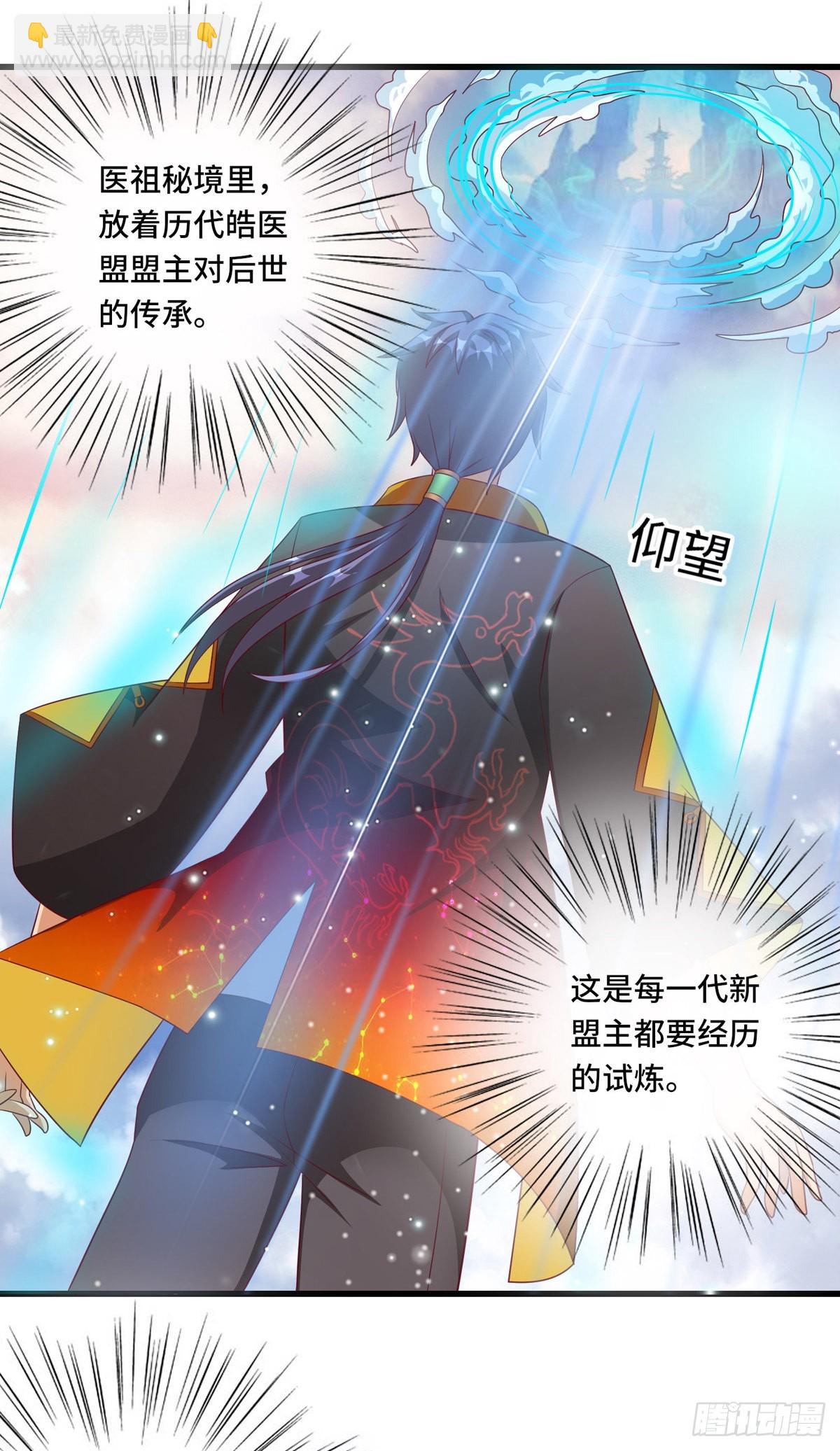 60话 你一定要平安回来-第82话