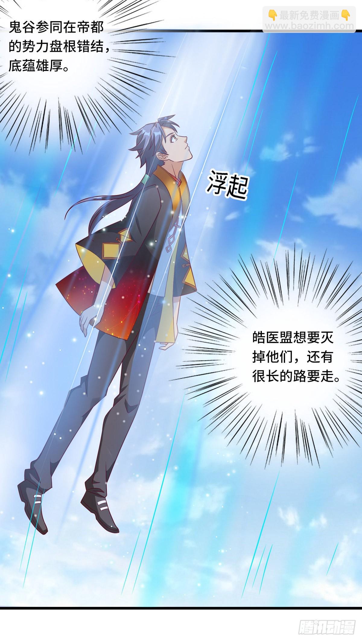 60话 你一定要平安回来-第82话