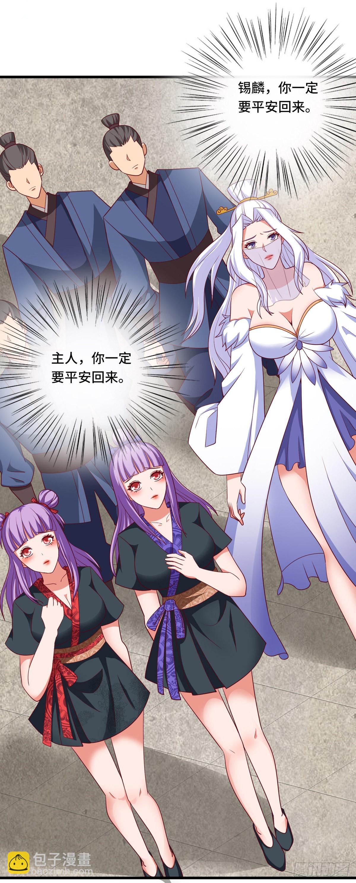 60话 你一定要平安回来-第82话