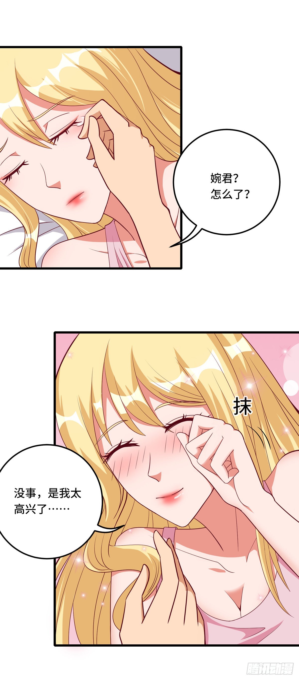 60话 你一定要平安回来-第82话