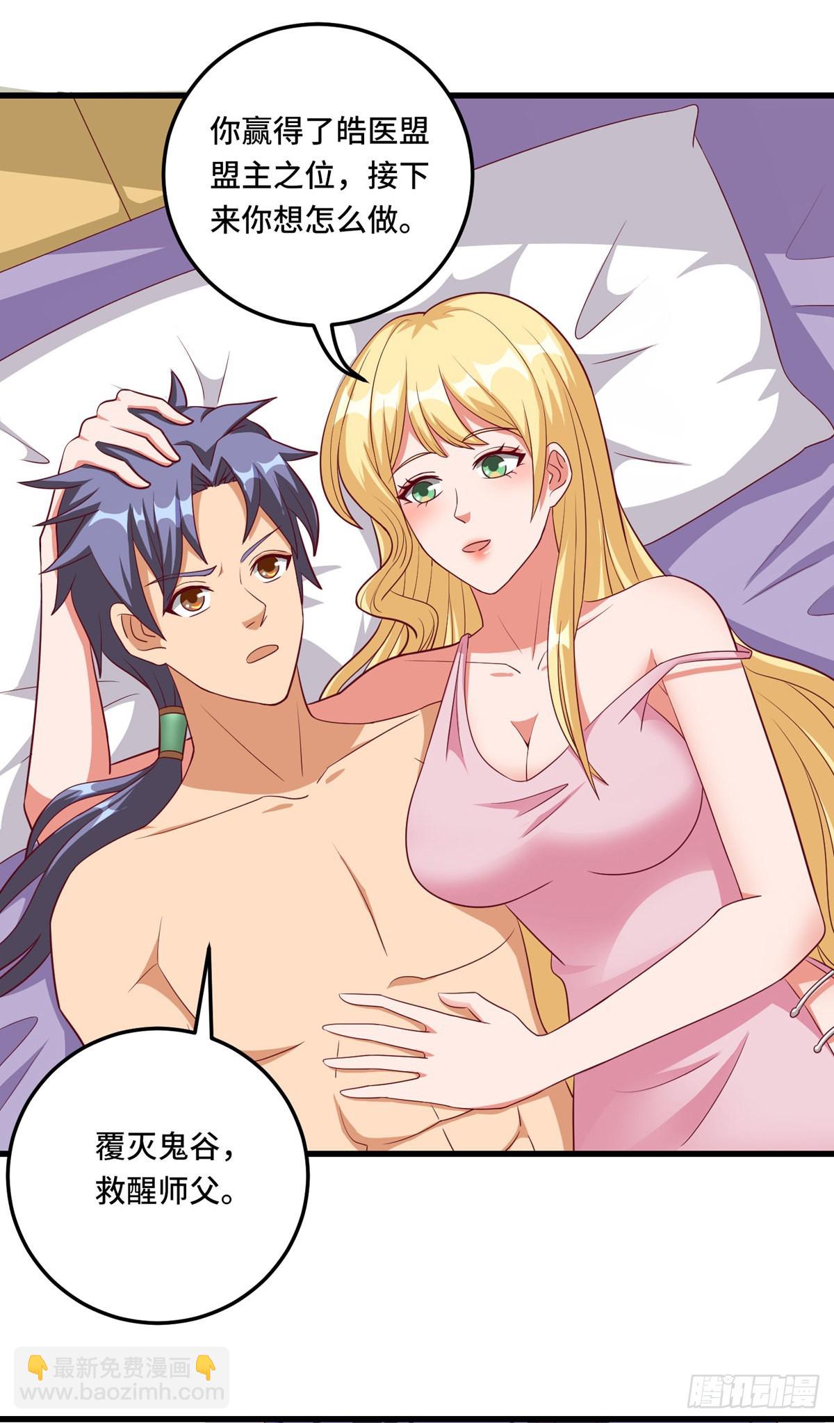 60话 你一定要平安回来-第82话