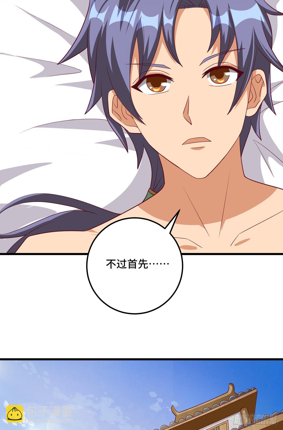 60话 你一定要平安回来-第82话