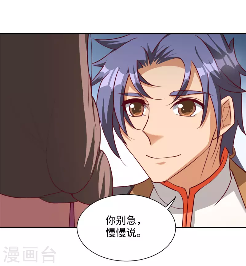 第4话下 青梅竹马长&ldquo;大&rdquo;了-第10话