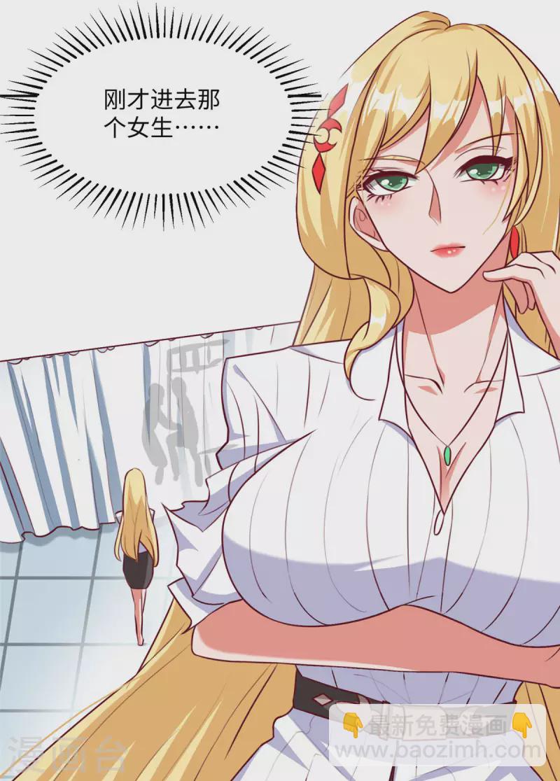 第4话下 青梅竹马长&ldquo;大&rdquo;了-第10话