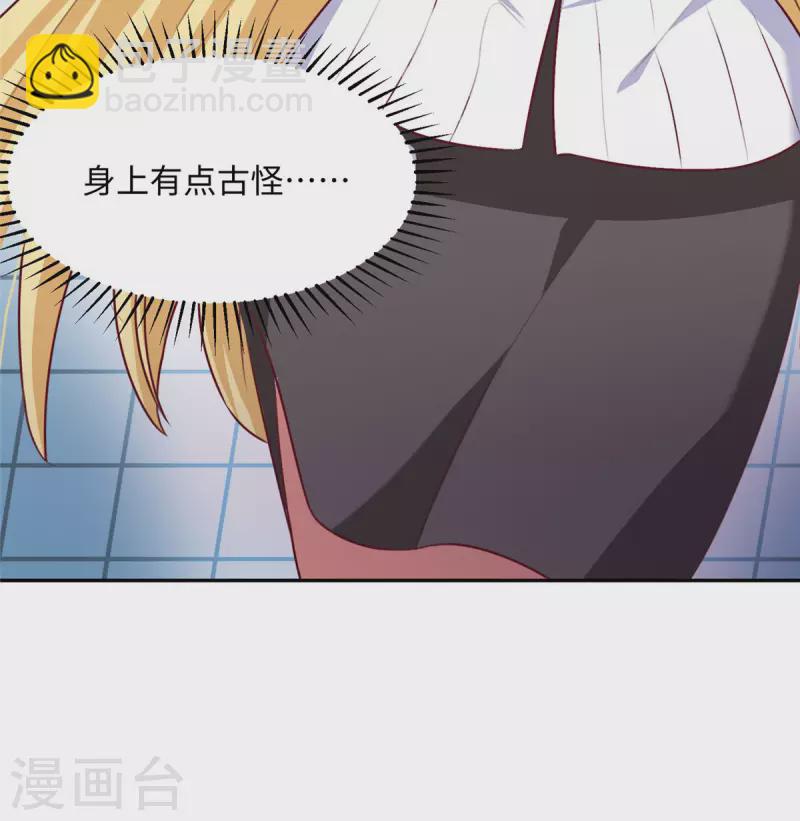 第4话下 青梅竹马长&ldquo;大&rdquo;了-第10话