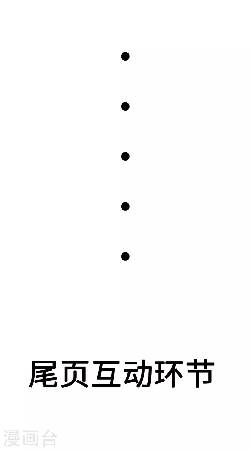 第4话下 青梅竹马长&ldquo;大&rdquo;了-第10话