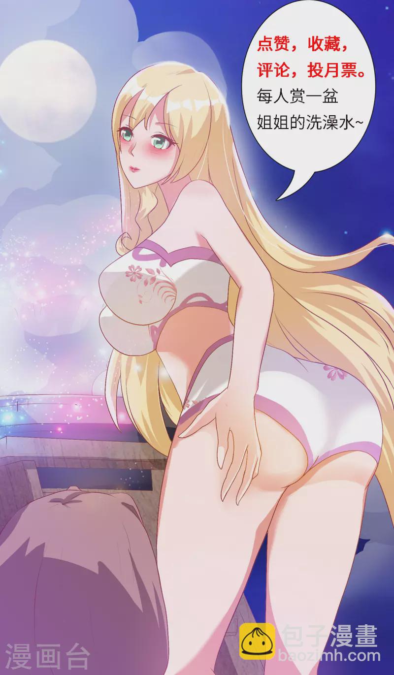 第4话下 青梅竹马长&ldquo;大&rdquo;了-第10话