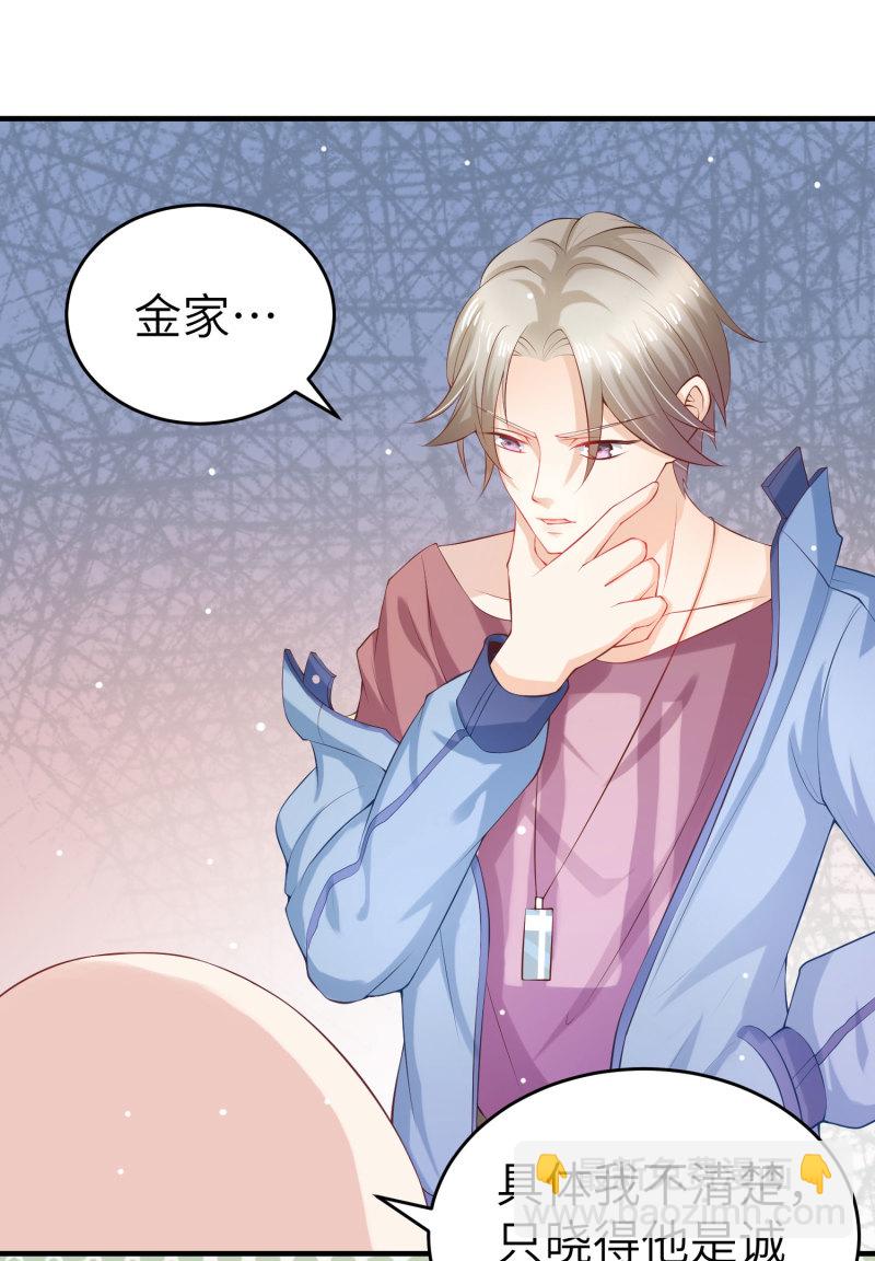 第2话 相逢不易，留个电话-第2话