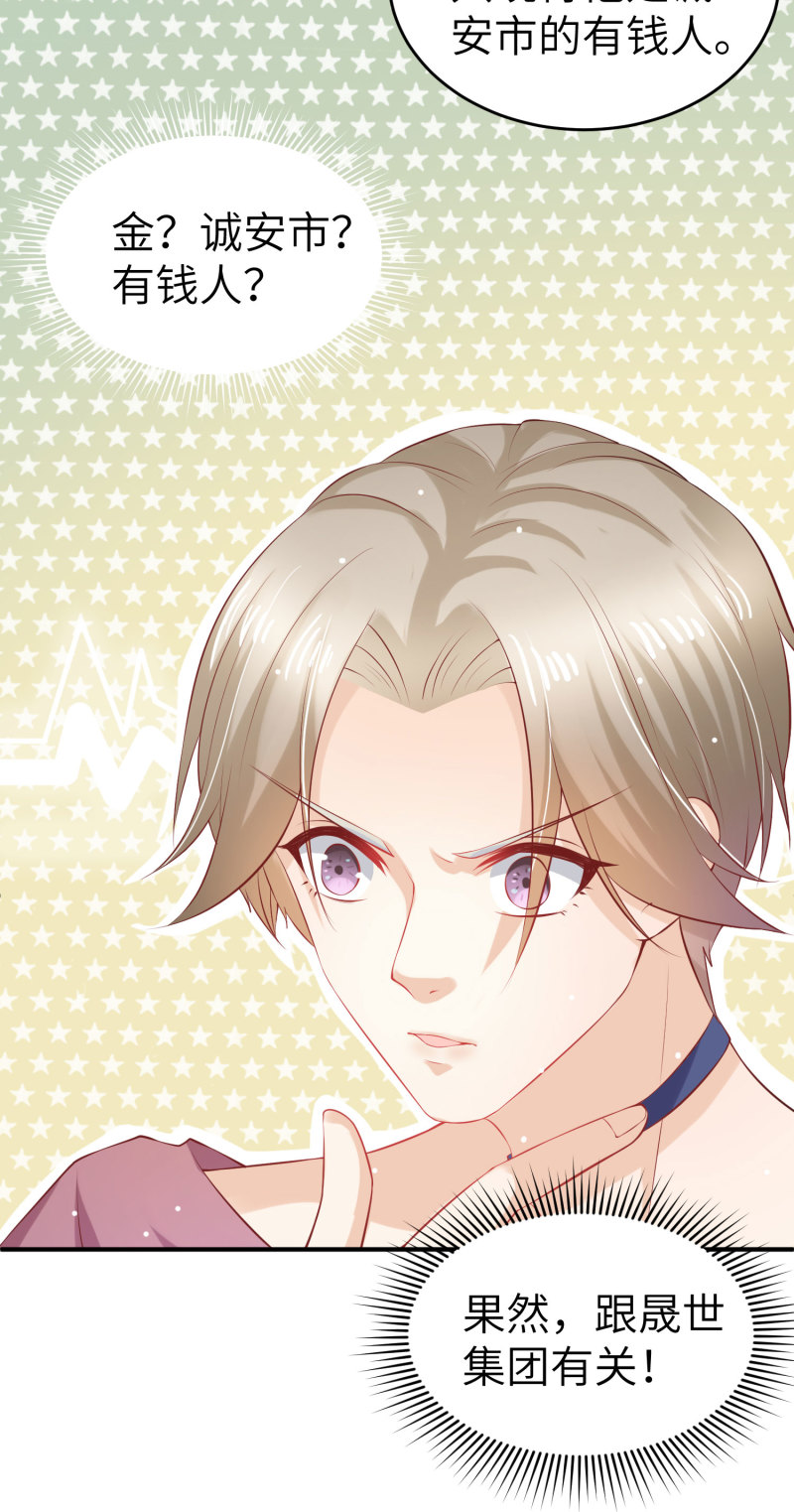 第2话 相逢不易，留个电话-第2话