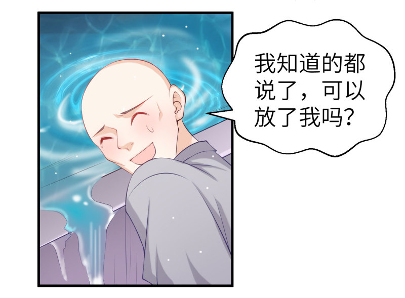 第2话 相逢不易，留个电话-第2话