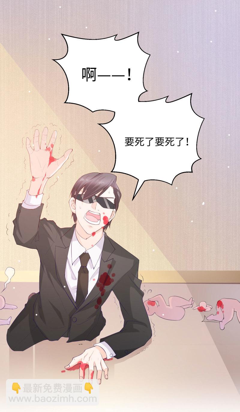 第2话 相逢不易，留个电话-第2话