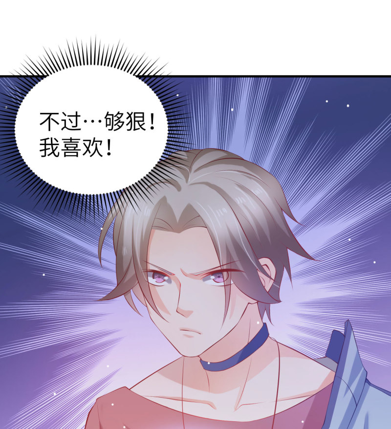 第2话 相逢不易，留个电话-第2话