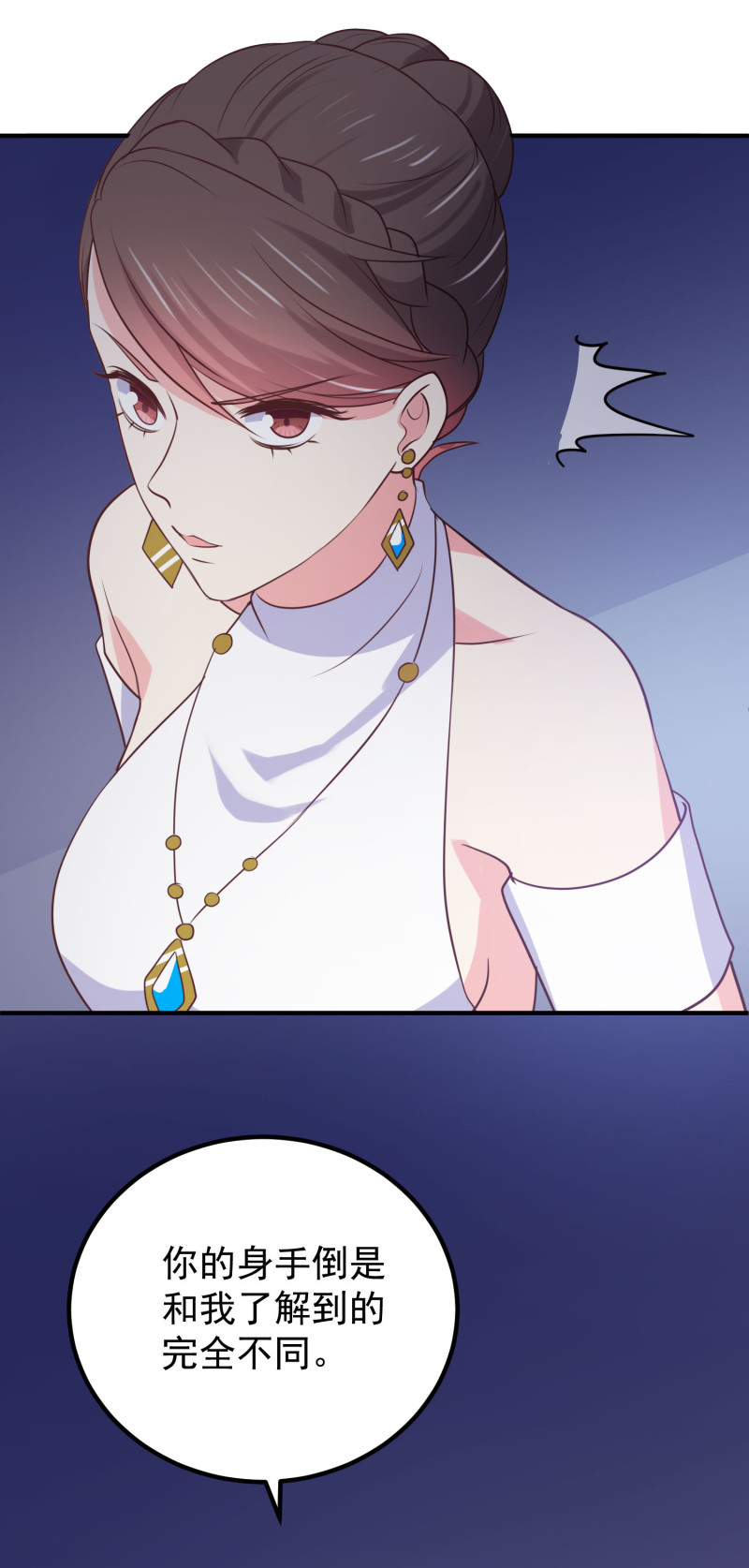 第102话 人体飞镖，请勿模...-第102话