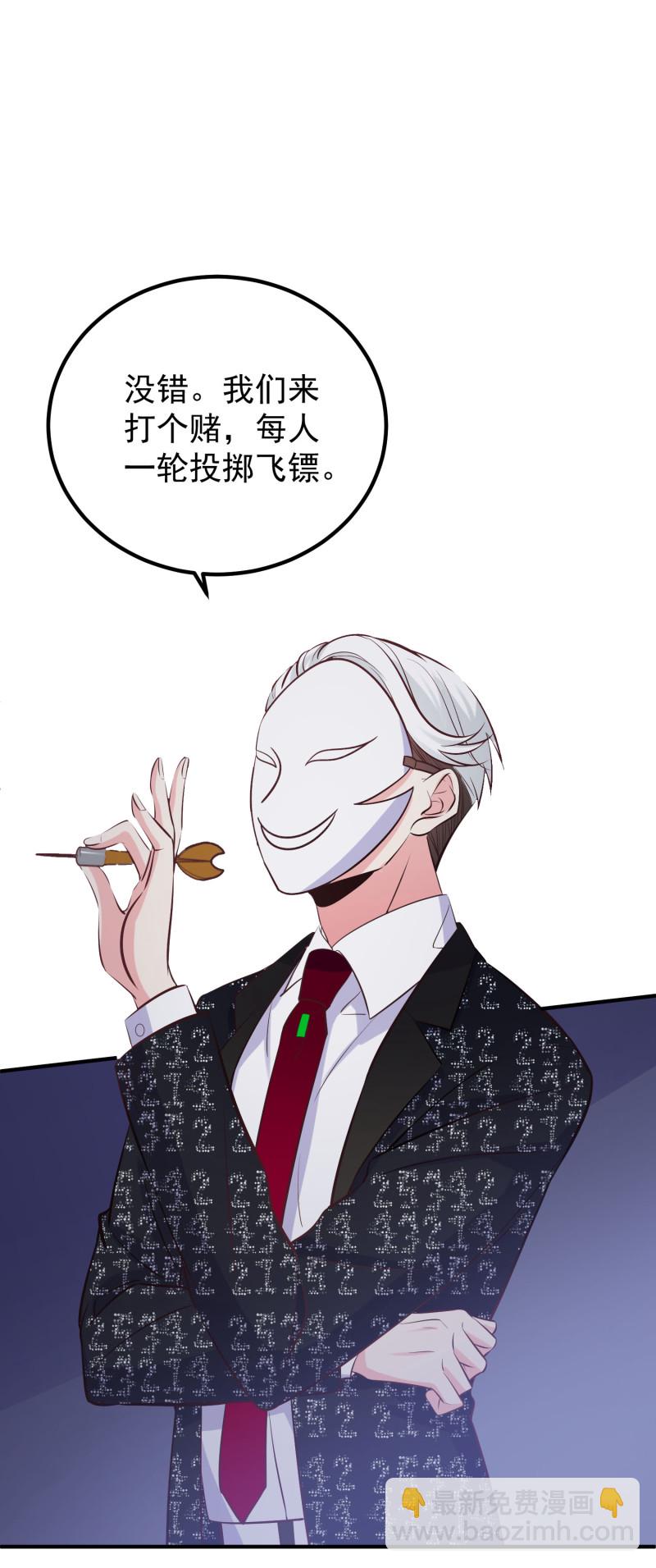 第102话 人体飞镖，请勿模...-第102话