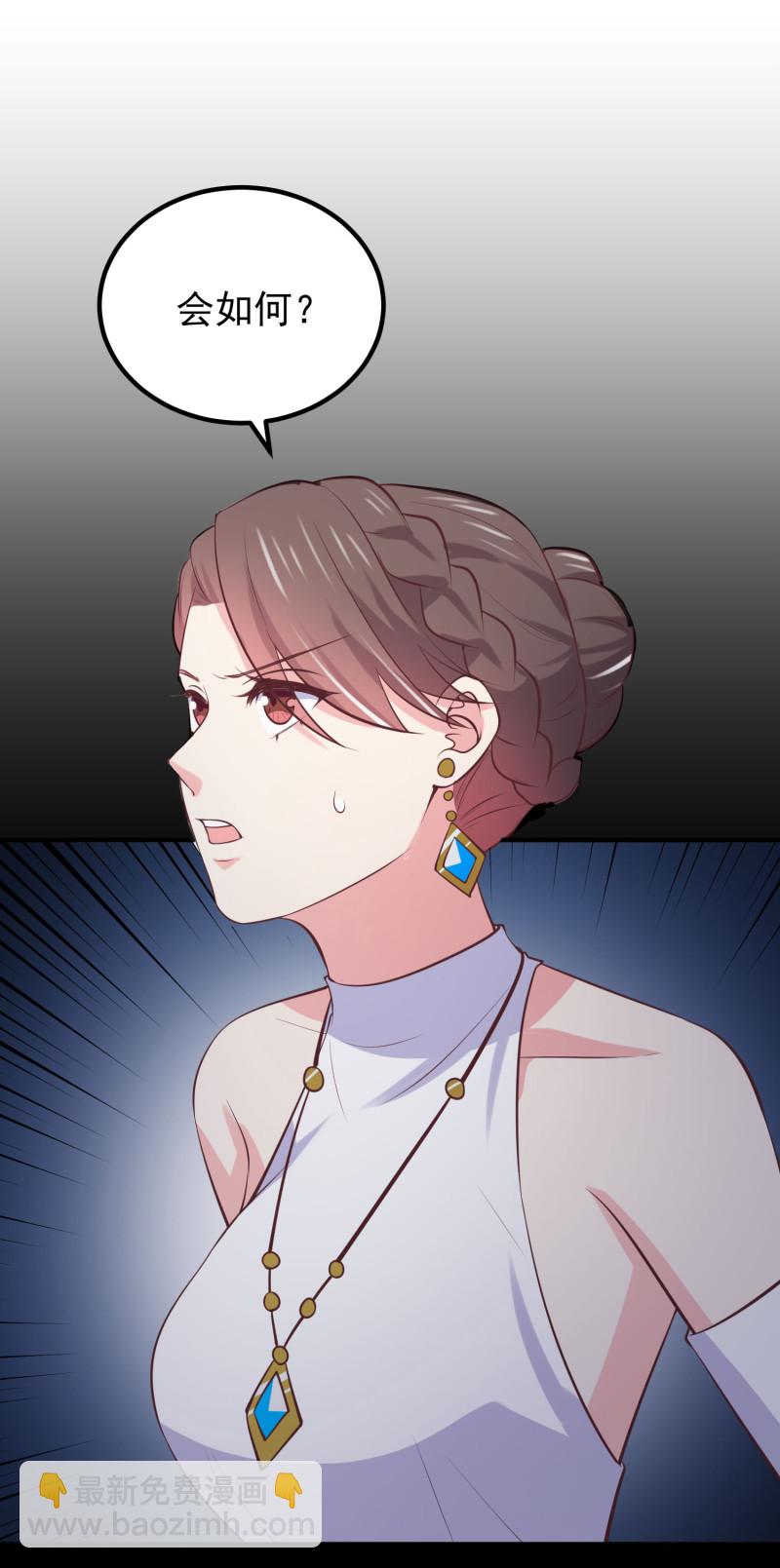 第102话 人体飞镖，请勿模...-第102话