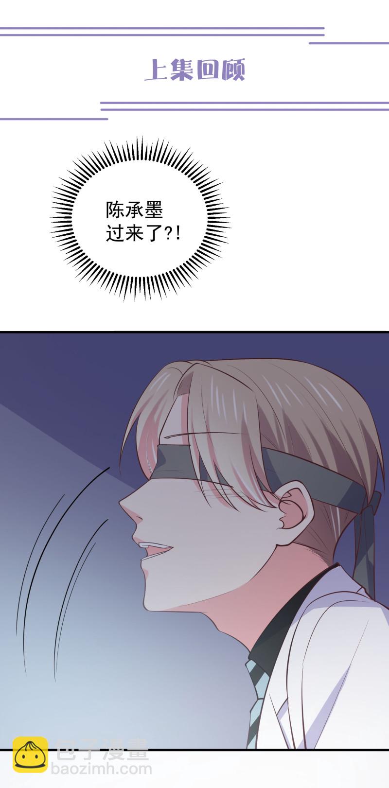 第102话 人体飞镖，请勿模...-第102话