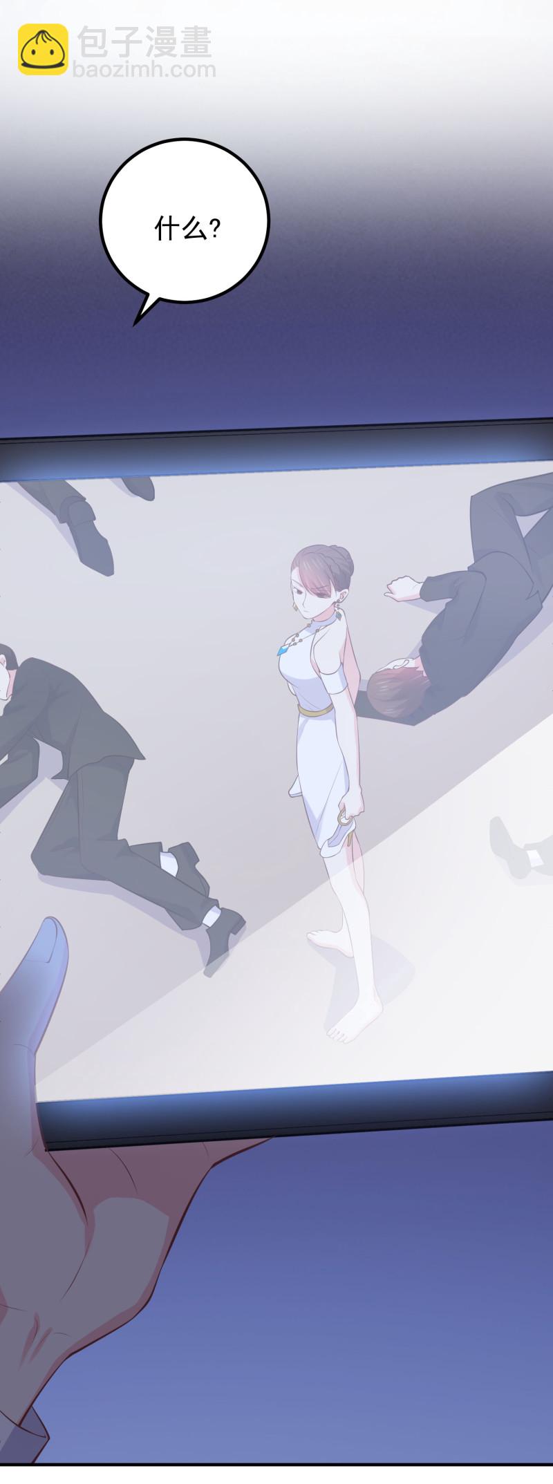 第102话 人体飞镖，请勿模...-第102话