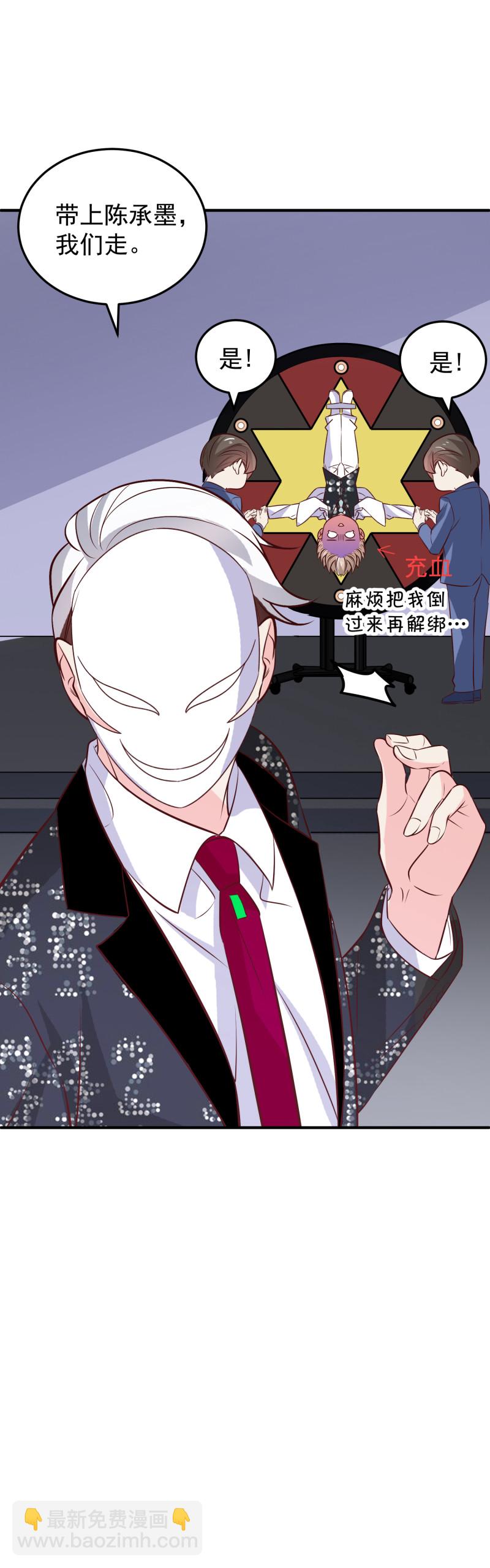 第104话 这就是反派-第104话