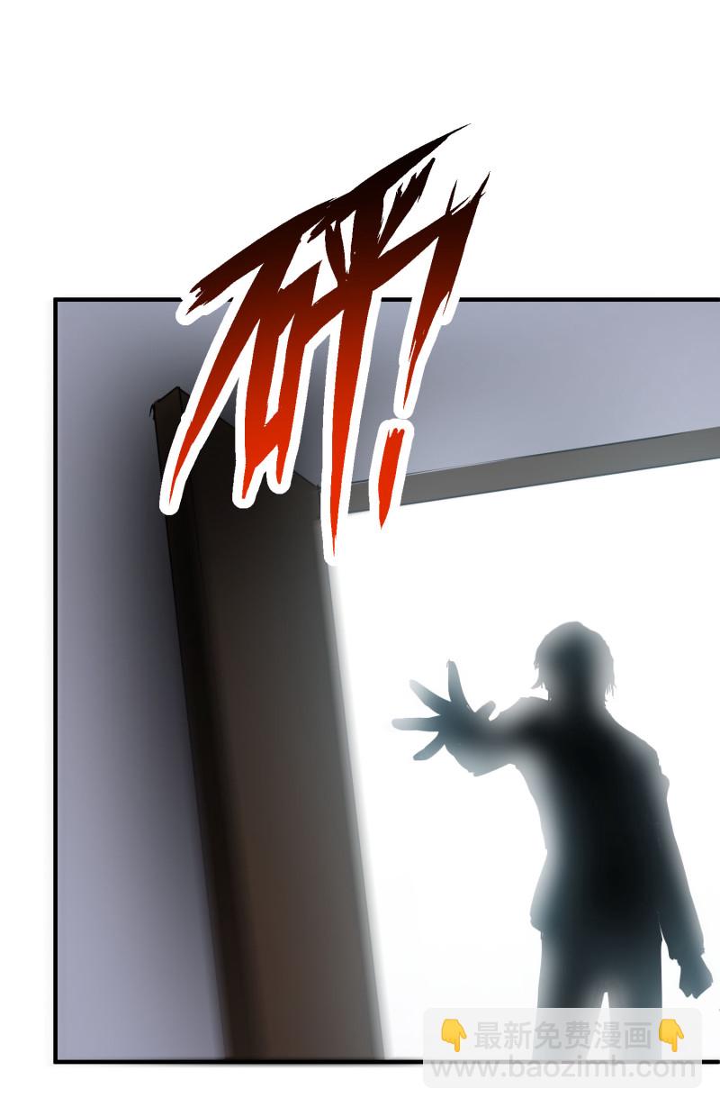 第104话 这就是反派-第104话