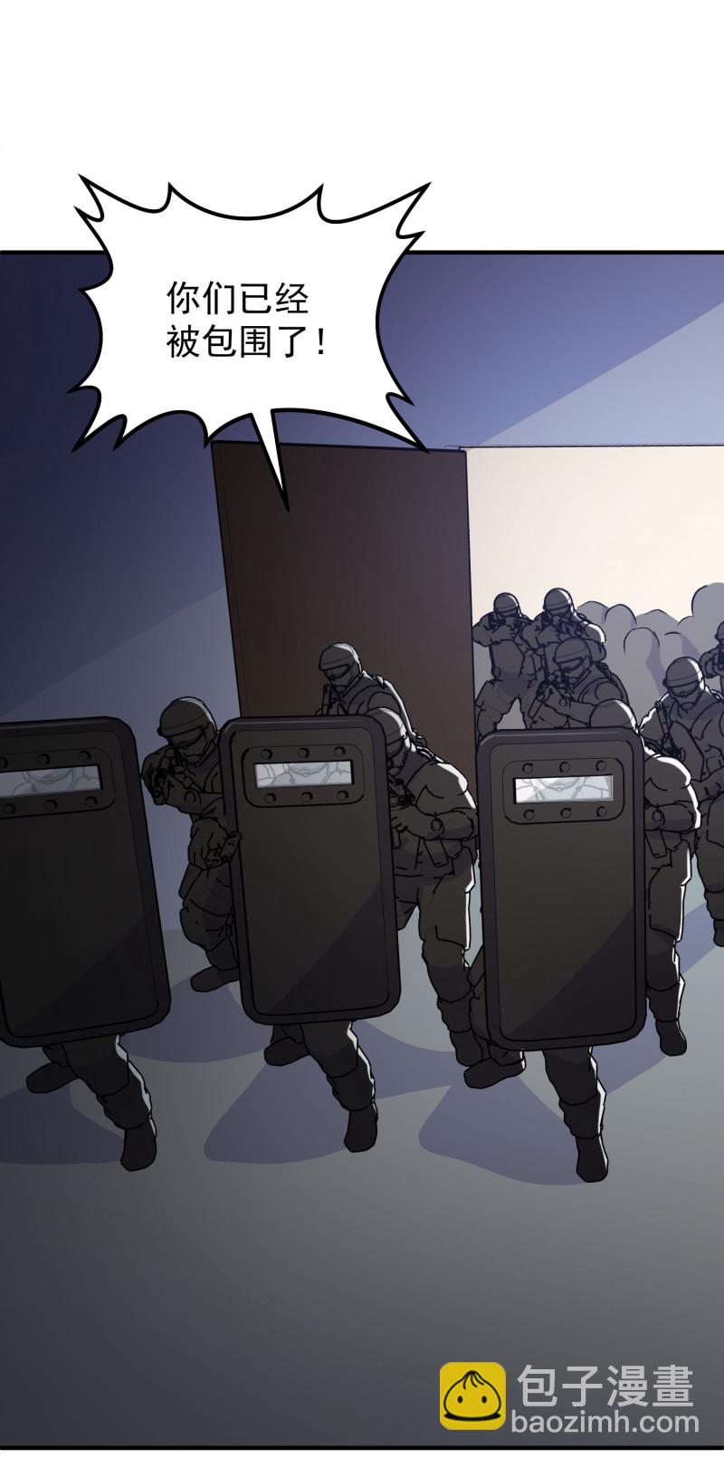 第104话 这就是反派-第104话