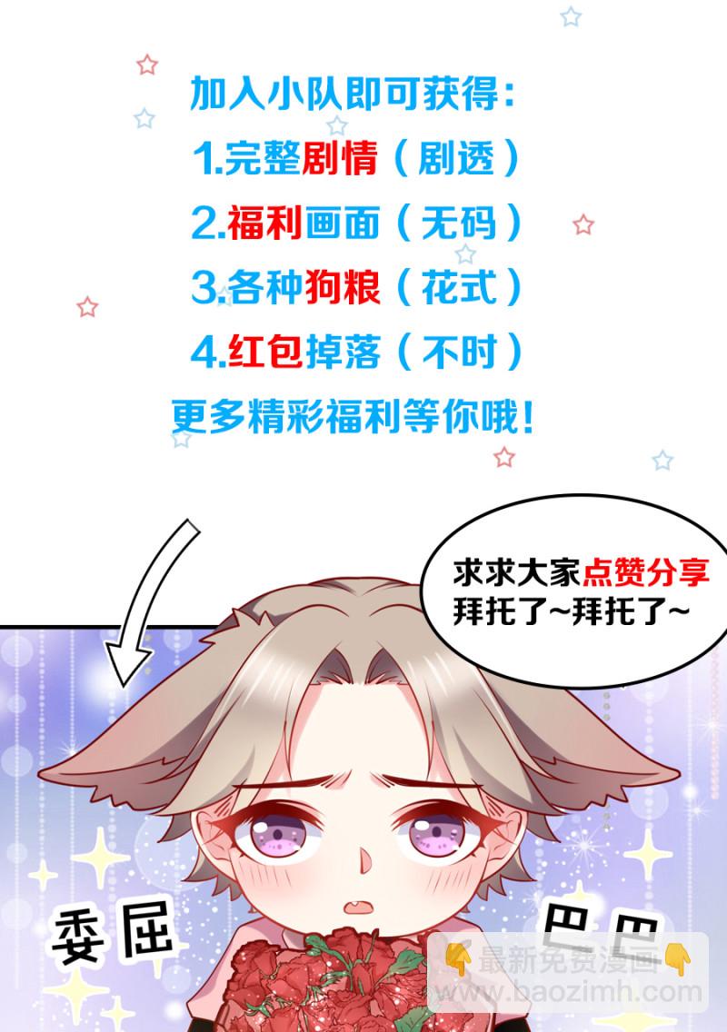 第104话 这就是反派-第104话