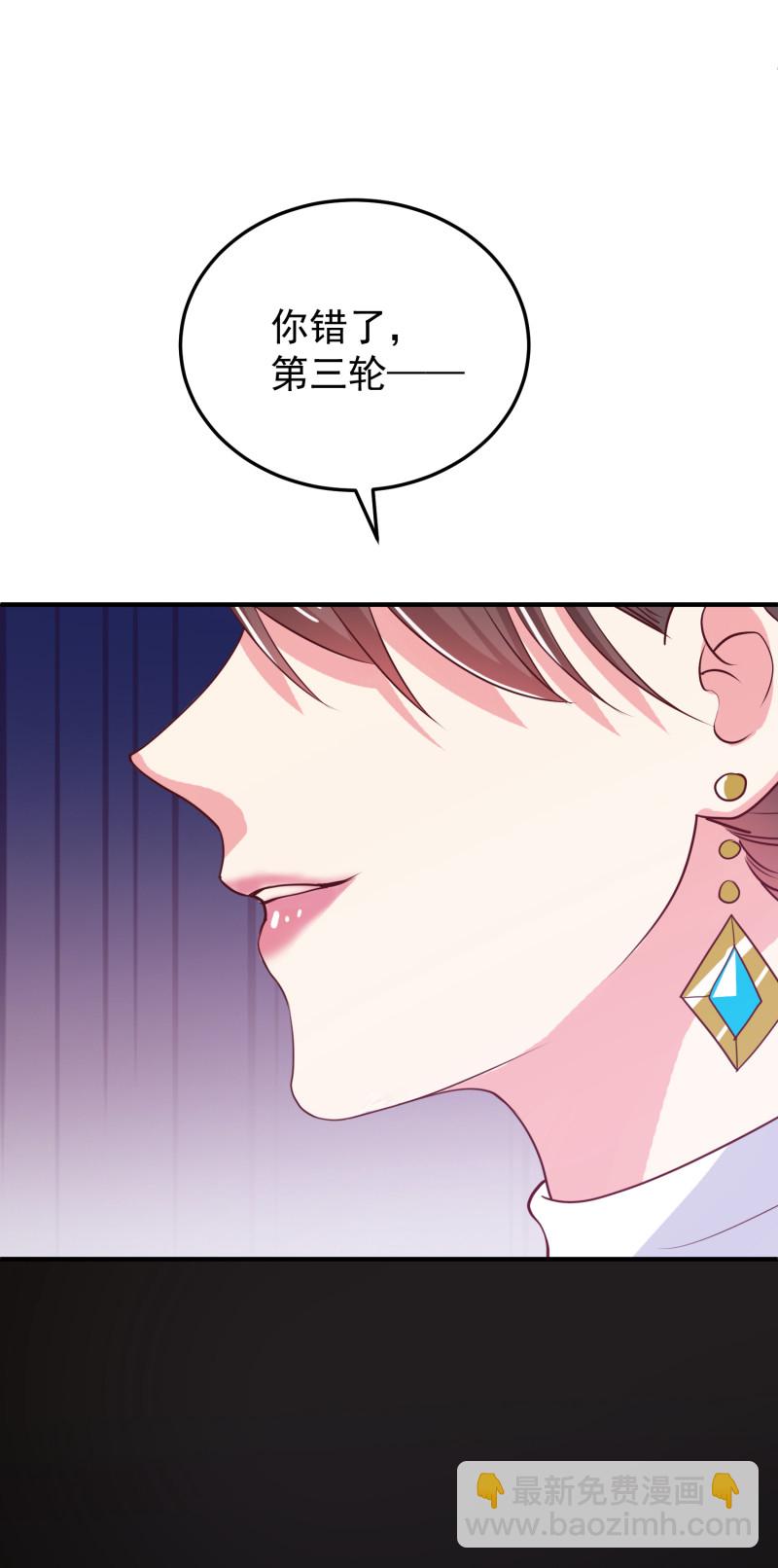 第104话 这就是反派-第104话